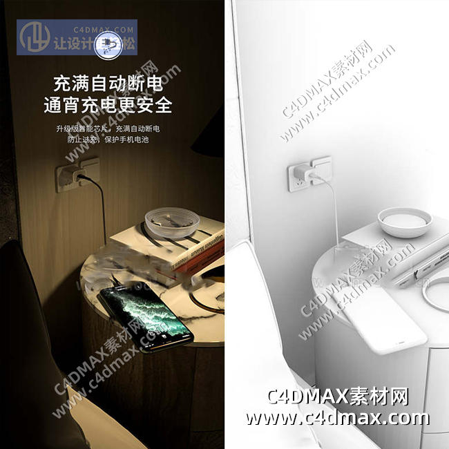 C4DMAX素材网.jpg