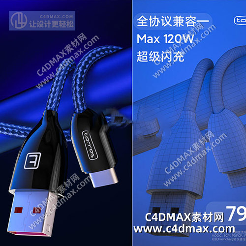 C4DMAX素材网.jpg