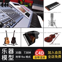 C4D 乐器 小提琴 麦 吉他 音响 DJ耳机 模型设计素材 带材质贴图