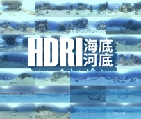 20多高精度海底水下HDRI贴图素材 DOSCH HDRI Underwater