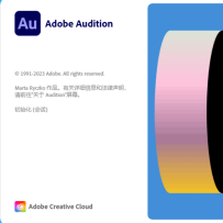 【Au音频制作软件下载】Adobe Audition 2023 v23.6.0中文破解版附安装教程
