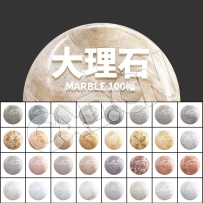 100幅常用大理石石材贴图材质素材合集 Marble PBR Textures – Collection Volume 23