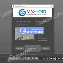 3DMAX转C4D插件3DtoAll_C4D