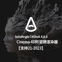 C4D插件-C4D阿诺德渲染器Arnold 4.4.0 支持R21-2023 英文版 Win/Mac