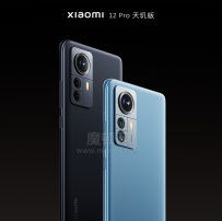 C4DOC工程-小米手机渲染 小米12pro天玑版模型xiaomi 12pro天玑版3C电子产品