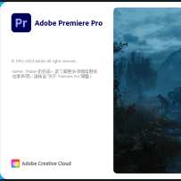 Adobe Premiere Pro 2023 v23.5.0【pr2023视频制作软件免费下+安装教程】中文特别版