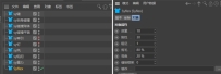 Syflex汉化-C4D布料模拟插件布料插件Syflex for CINEMA 4D Syflex中文版 支持C4D R17-
