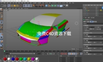 英文版-C4D双曲面建模插件Coons Mesh英文版 支持R12-R19