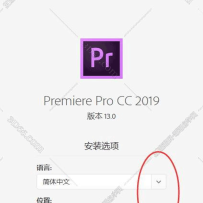 Adobe Premiere Pro CC2019【Pr cc2019破解版】中文破解版