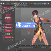 C4D角色绑定IKMAX C4D v1.0b R15-R21