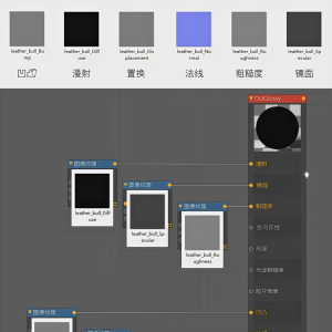 使用教程——材质包中不同的纹理贴图应该对应连给OC的哪个通道？ ...